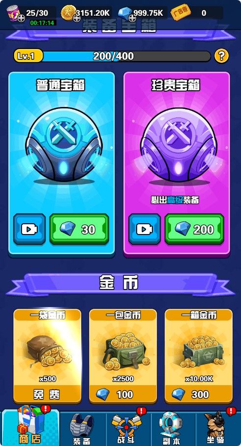 20260201192718606-Compress_sqdzds (7)