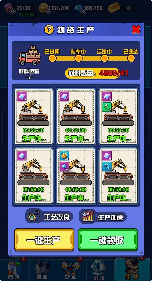 20260201192718909-Compress_sqdzds (8)