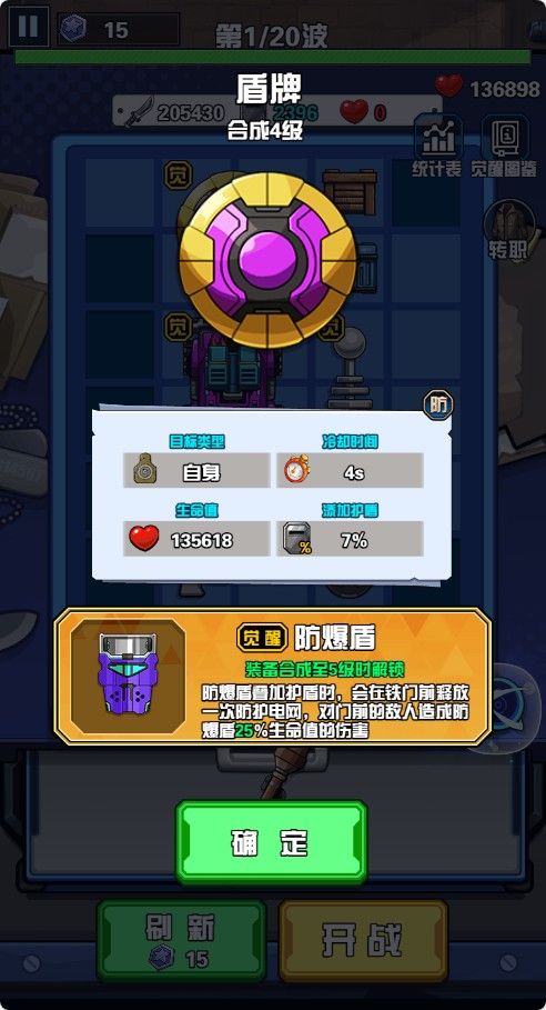 20260201192718948-Compress_sqdzds (12)