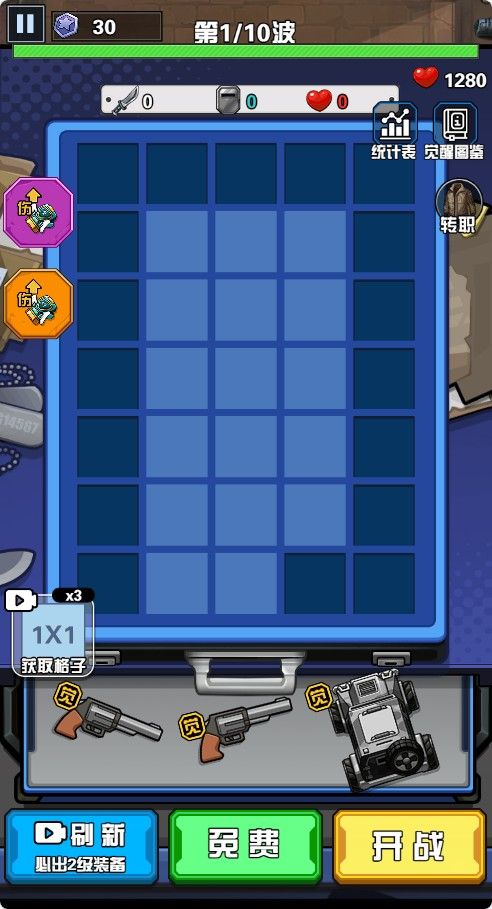 20260201192718994-Compress_sqdzds (4)