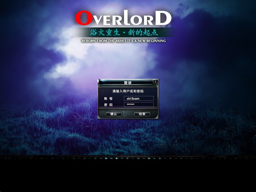 【霸王大陆ep7修复版】3D魔幻典藏端游Win服务端+网页注册+表格解密工具+充值教程+PC客户端+架设教程-吾爱懒猫