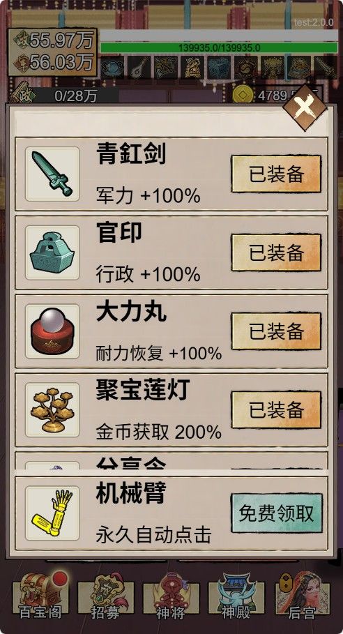 20260202025440360-Compress_zmg (3)