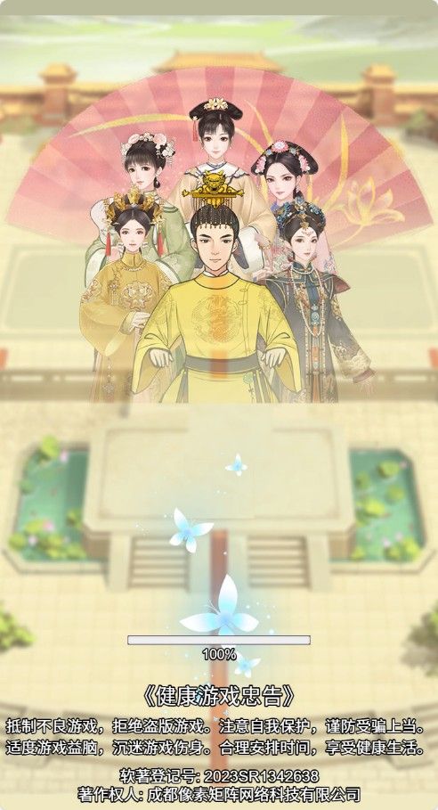 【小小芝麻官H5】休闲三网小游戏H5游戏Win+Linux服务端+架设教程-吾爱懒猫