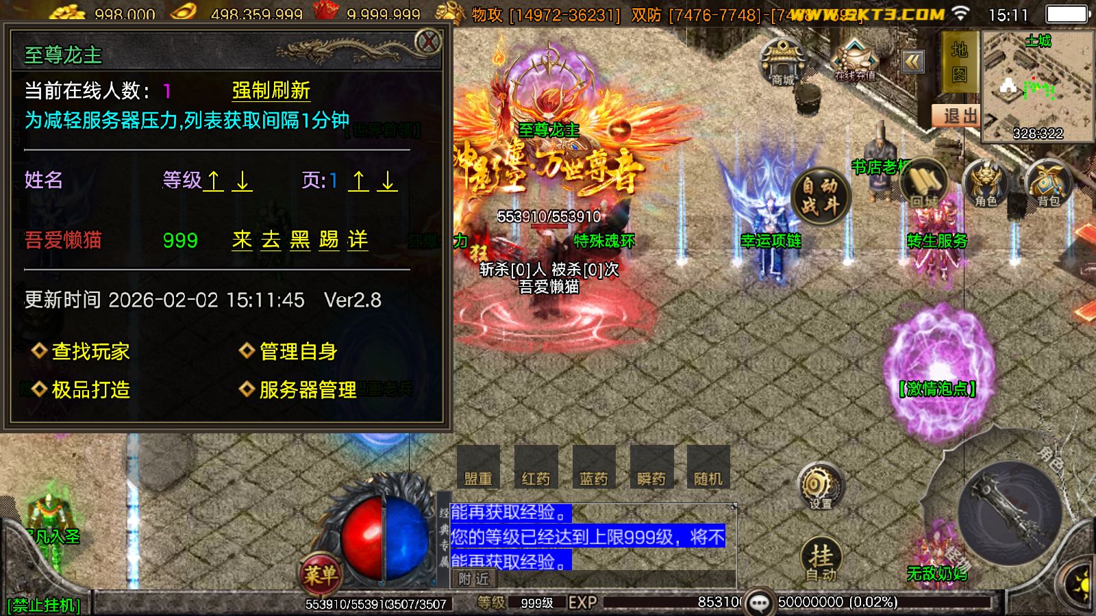 20260202152956197-Compress_Screenshot_20260202-151157