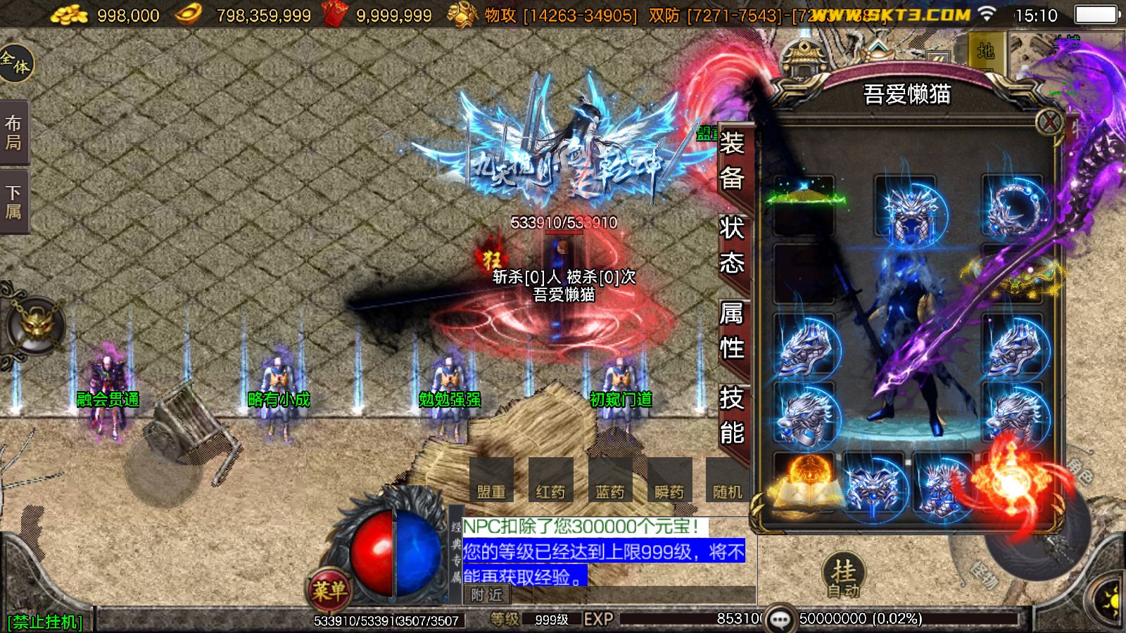 20260202152956506-Compress_Screenshot_20260202-151036