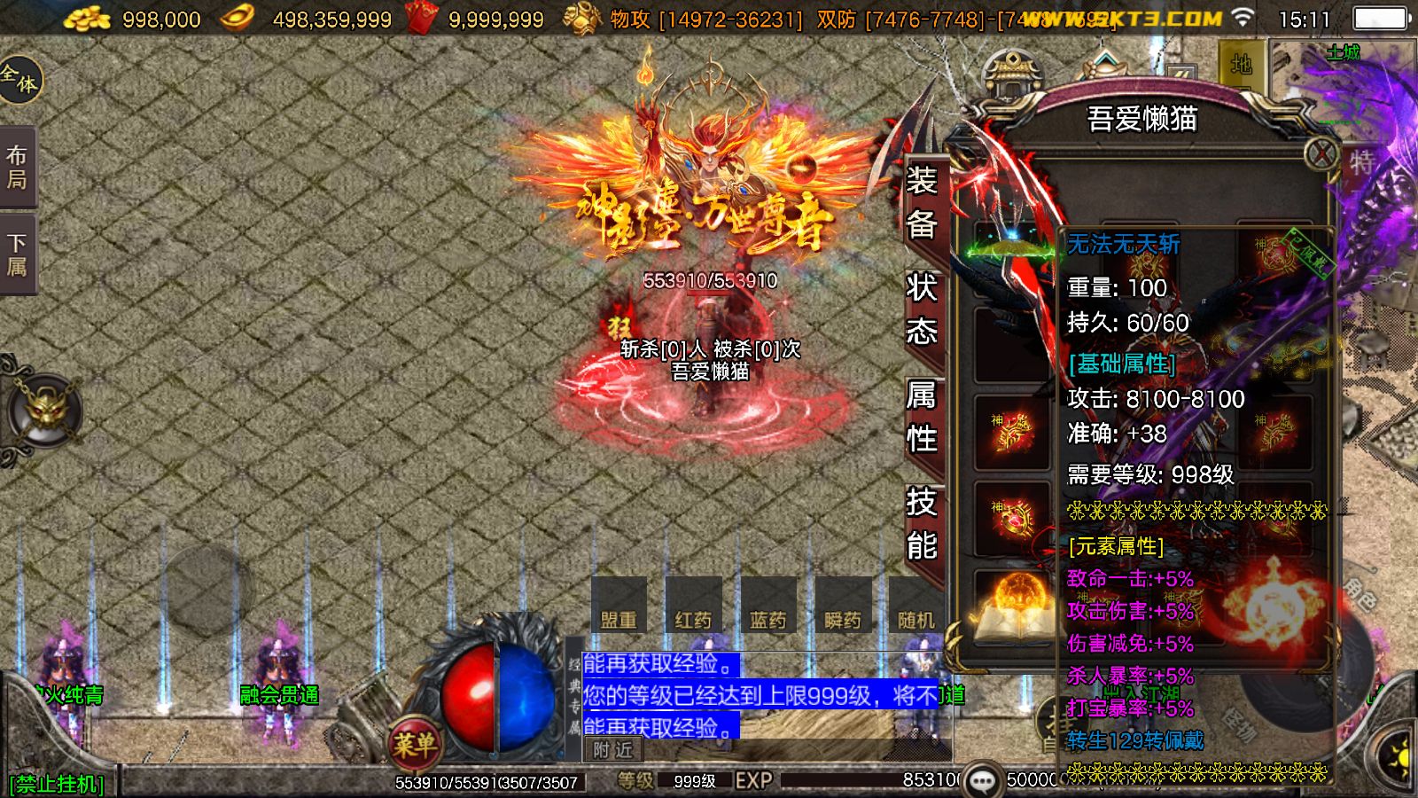 20260202152956515-Compress_Screenshot_20260202-151137