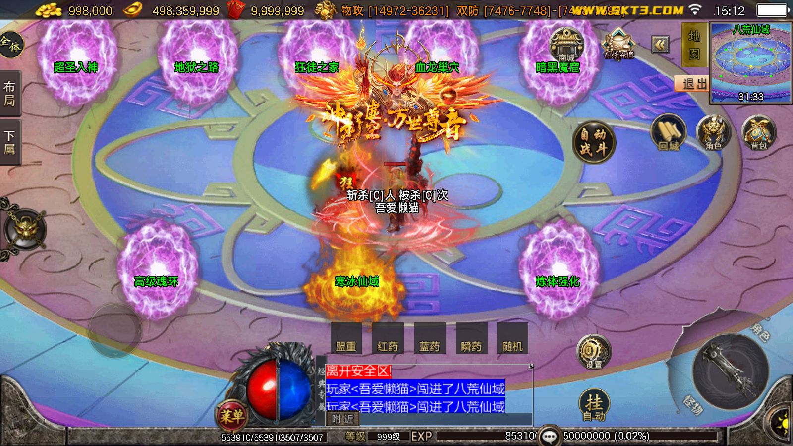 20260202152956525-Compress_Screenshot_20260202-151236