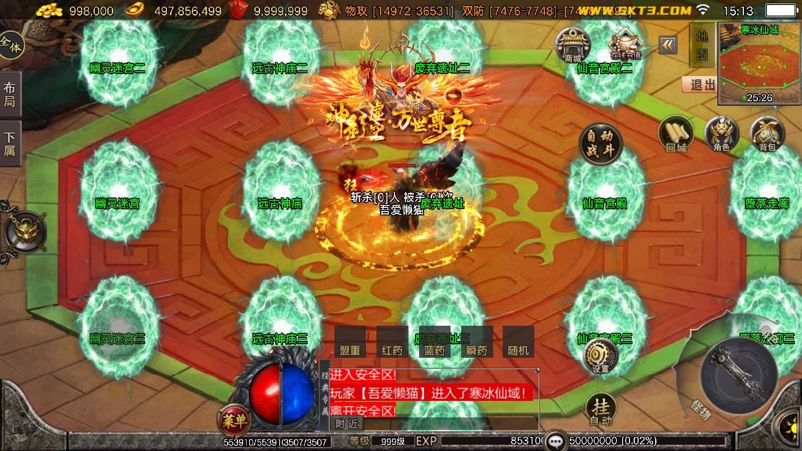 20260202152956664-Compress_Screenshot_20260202-151344