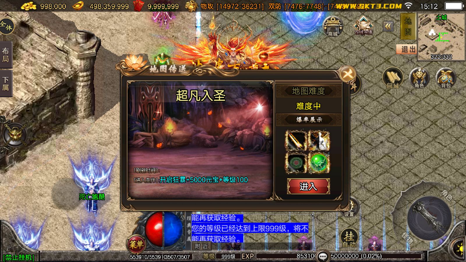 20260202152956697-Compress_Screenshot_20260202-151215