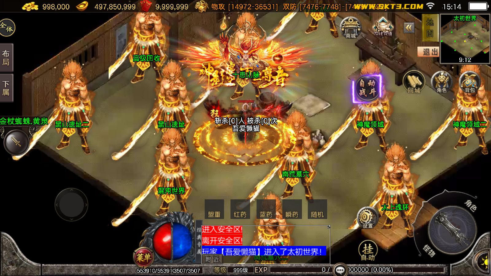 20260202152956932-Compress_Screenshot_20260202-151414