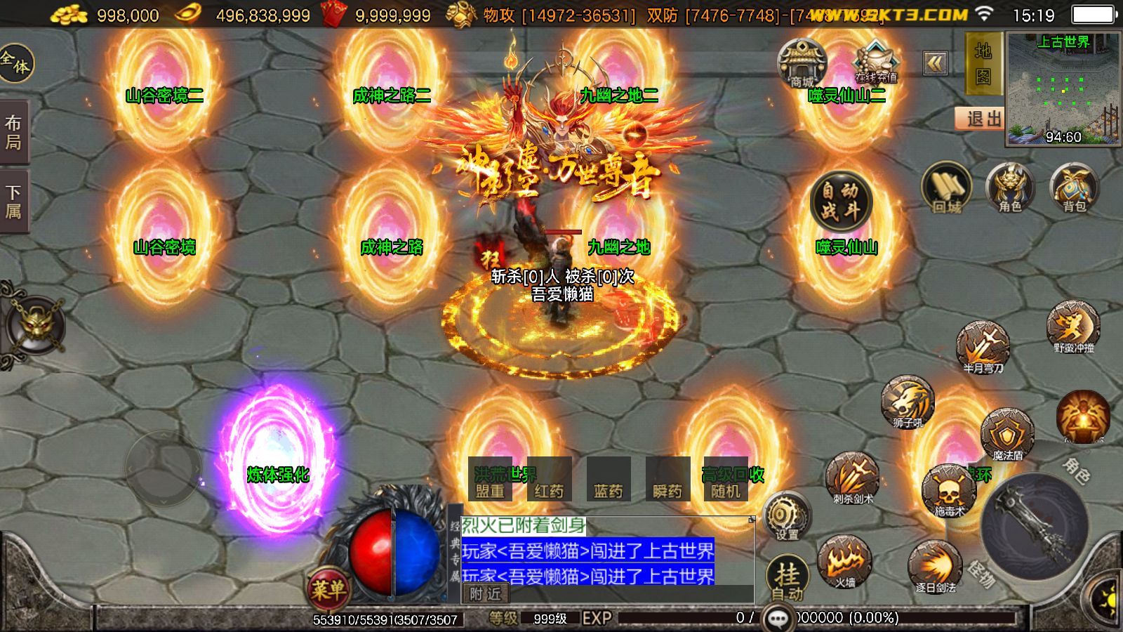 20260202152957226-Compress_Screenshot_20260202-151928