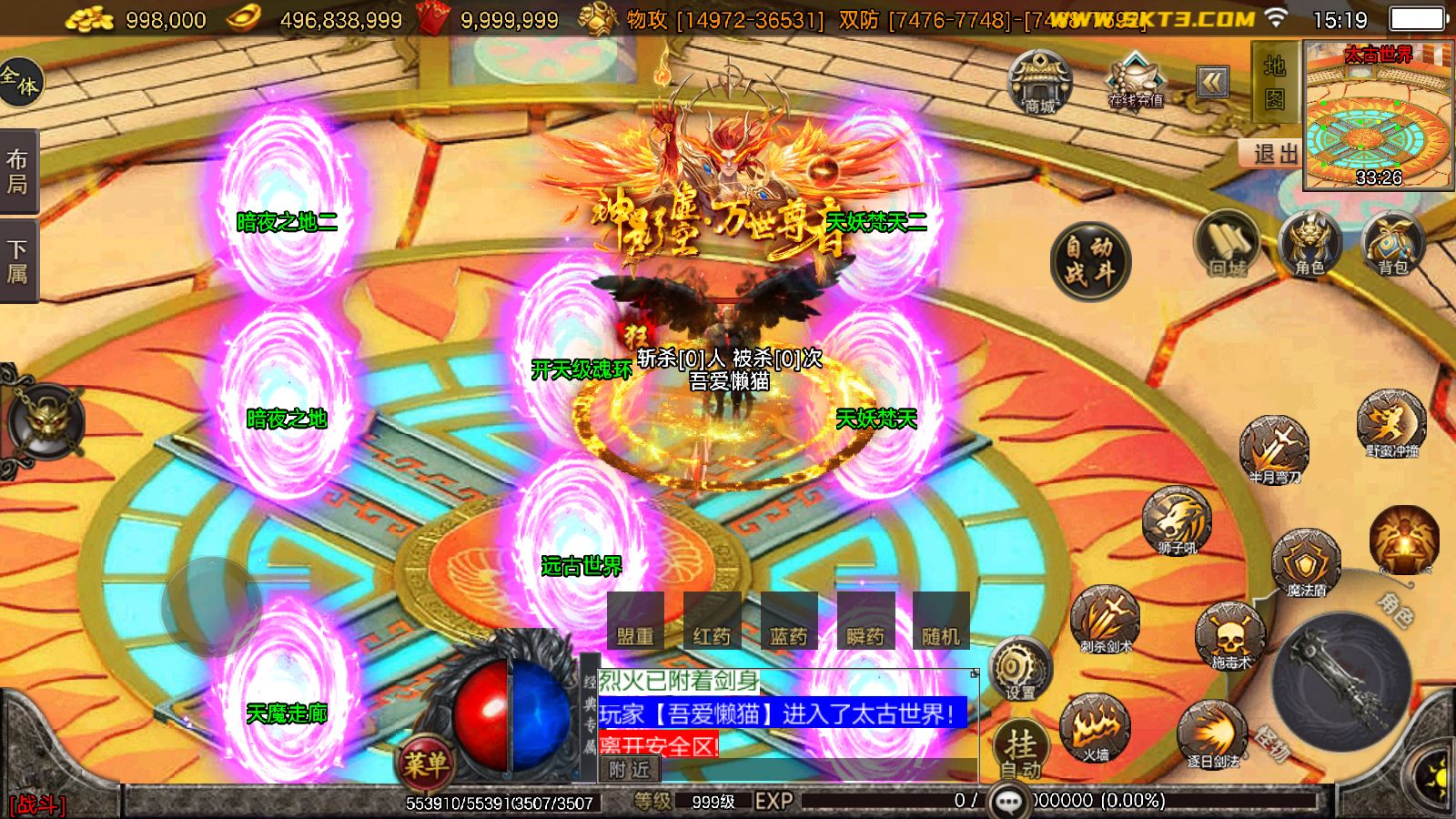 20260202152957384-Compress_Screenshot_20260202-151915