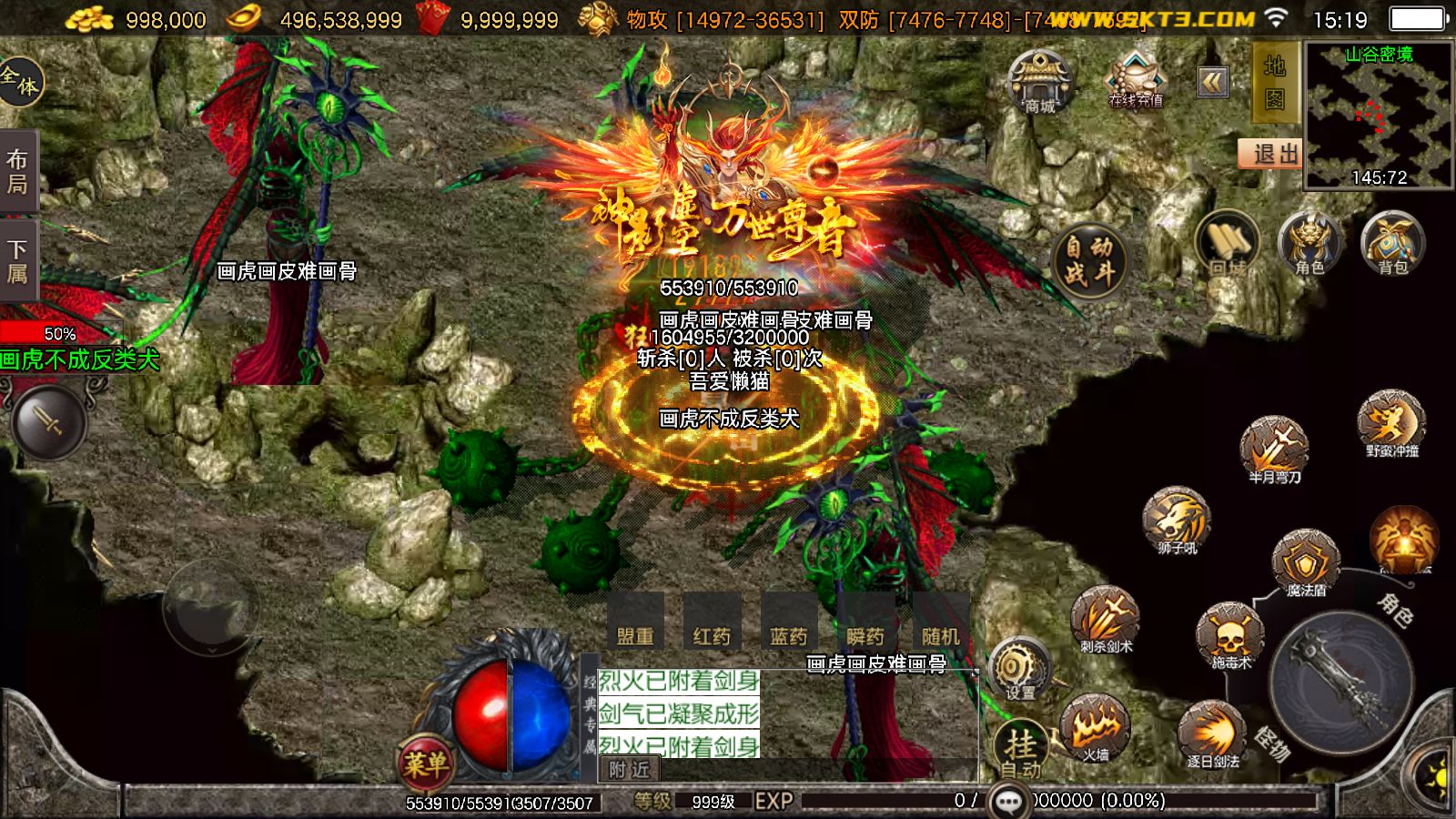 20260202152957632-Compress_Screenshot_20260202-152001