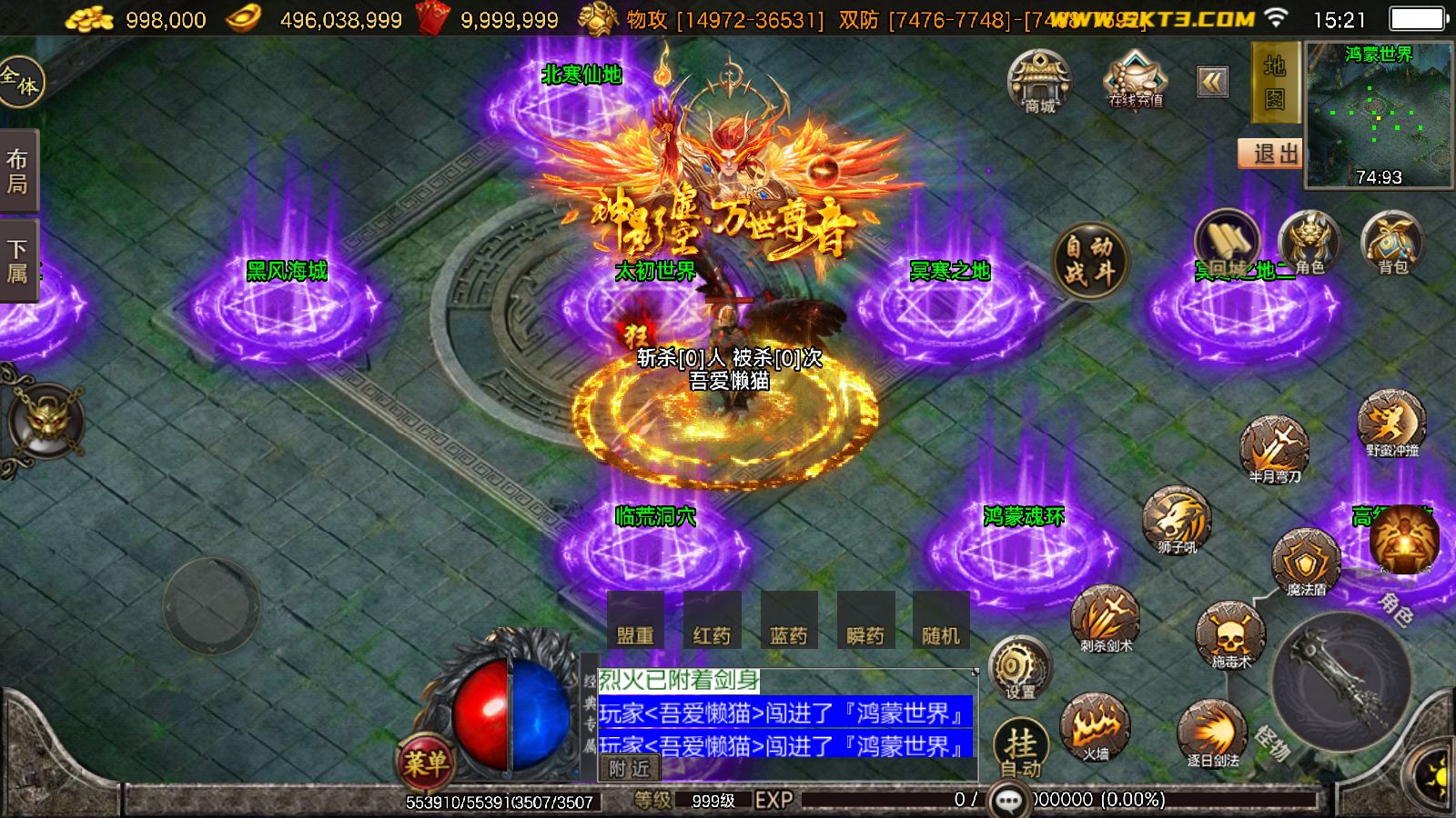 20260202152957749-Compress_Screenshot_20260202-152150