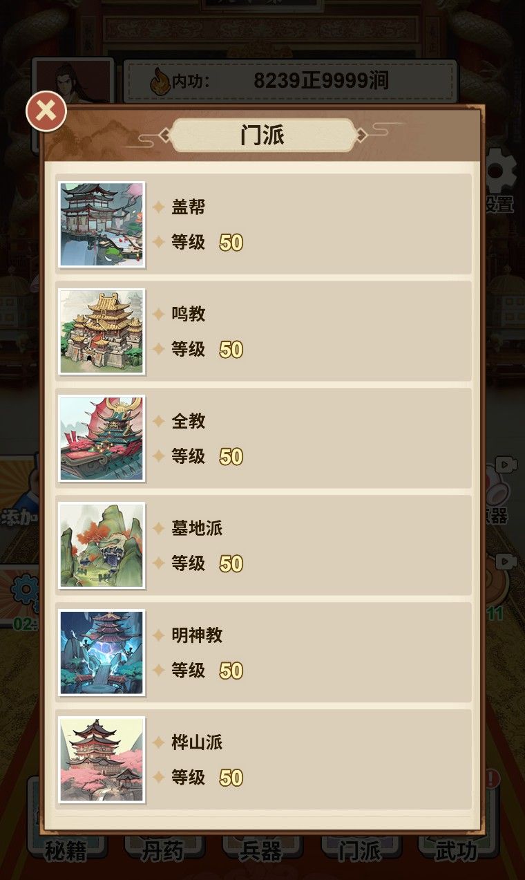 20260202172557116-Compress_sncsj (7)