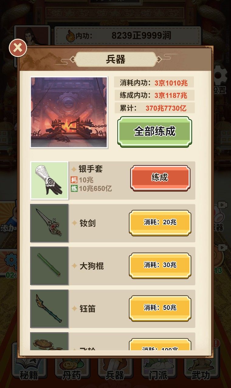 20260202172557159-Compress_sncsj (6)