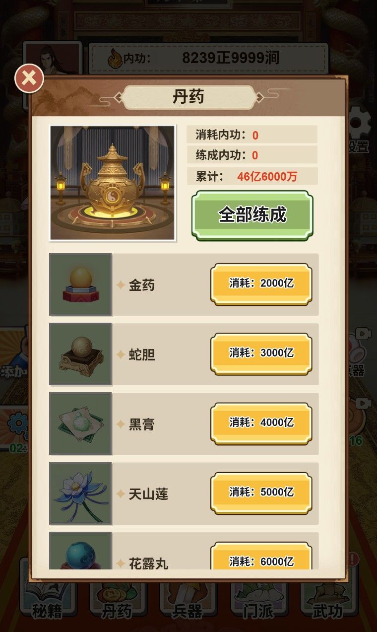 20260202172557197-Compress_sncsj (5)