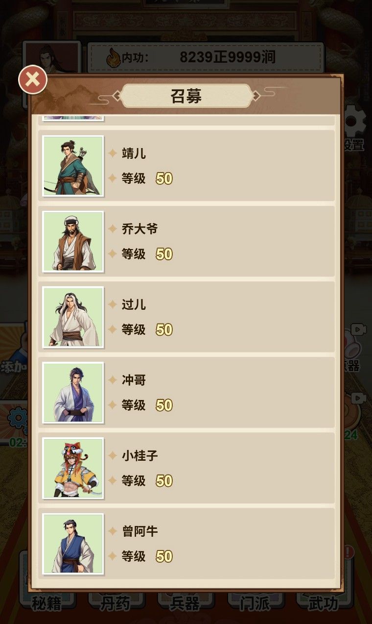 20260202172557594-Compress_sncsj (3)