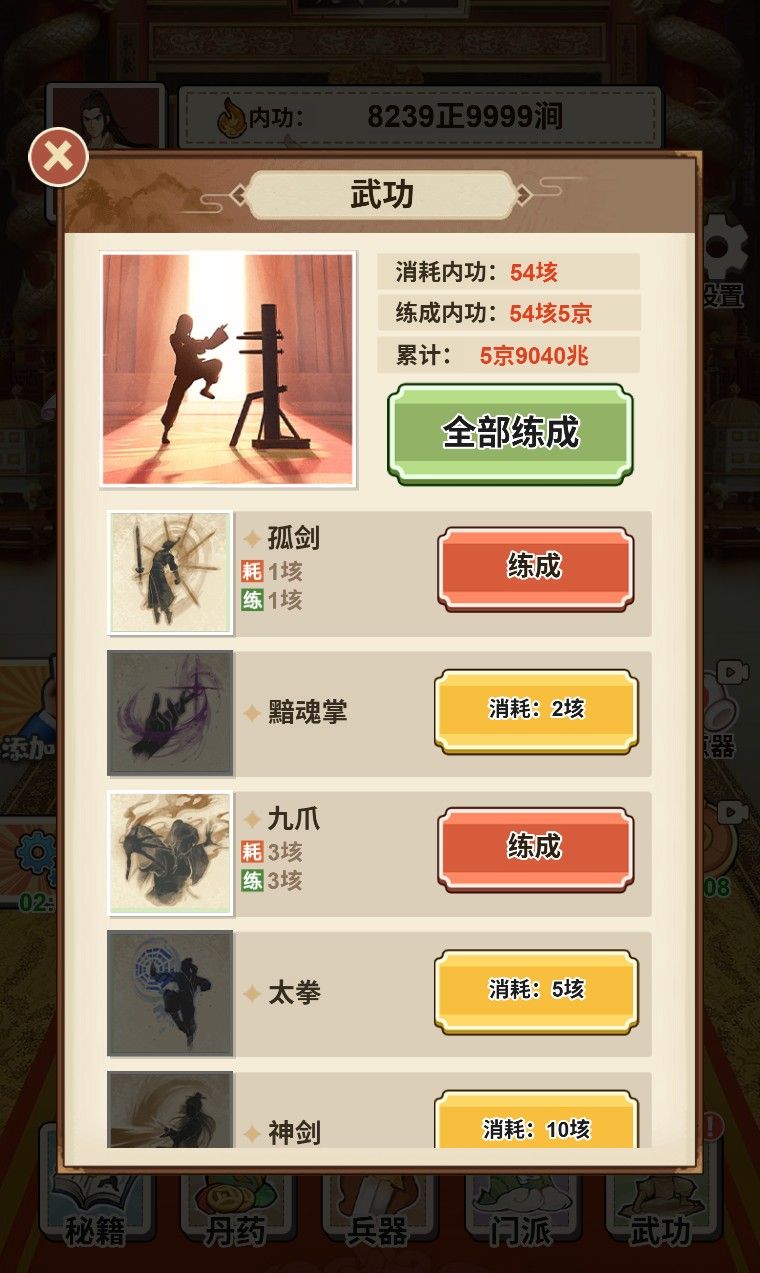 20260202172557828-Compress_sncsj (8)