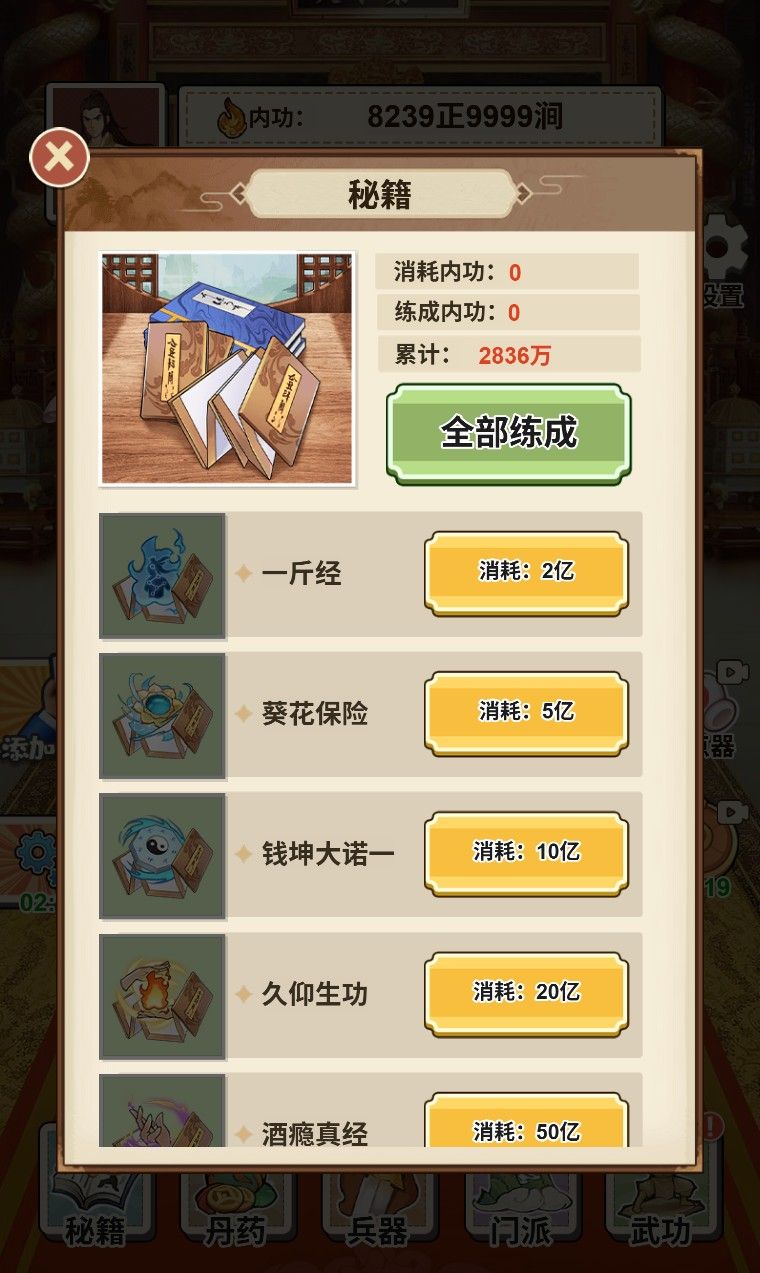 20260202172557835-Compress_sncsj (4)