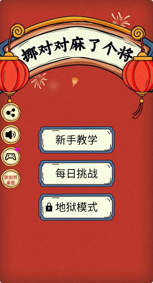 20260204091309848-Compress_mj (2)