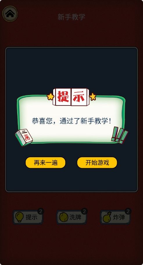 20260204091309916-Compress_mj (5)