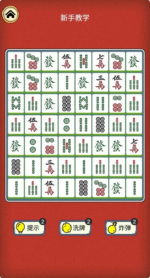 20260204091309947-Compress_mj (3)