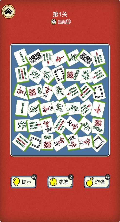 20260204091310218-Compress_mj (8)