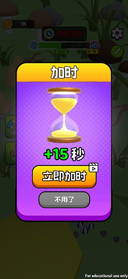 20260204091559823-Compress_ccc (5)