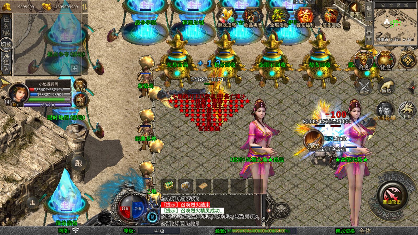 20260204091746487-Compress_Screenshot_20260204-083631