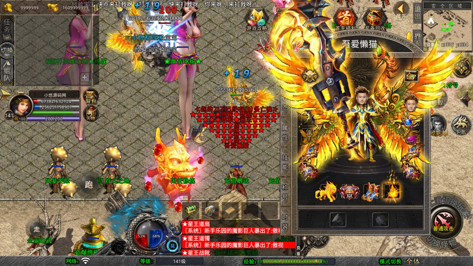 20260204091746873-Compress_Screenshot_20260204-083615