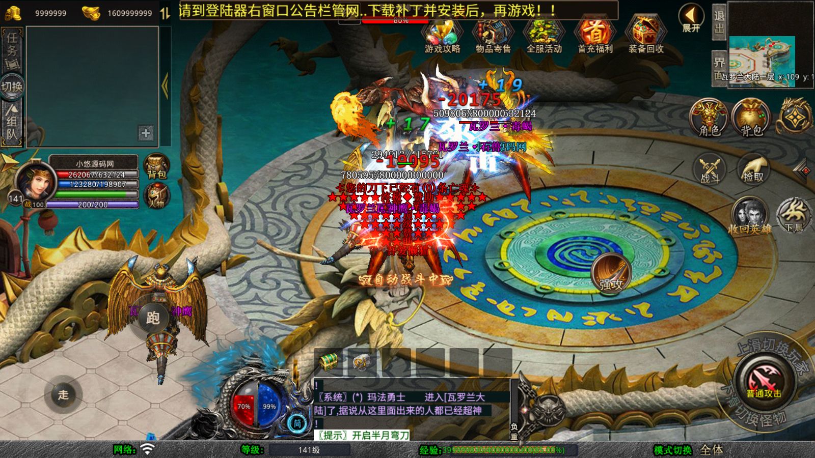 20260204091747284-Compress_Screenshot_20260204-083832