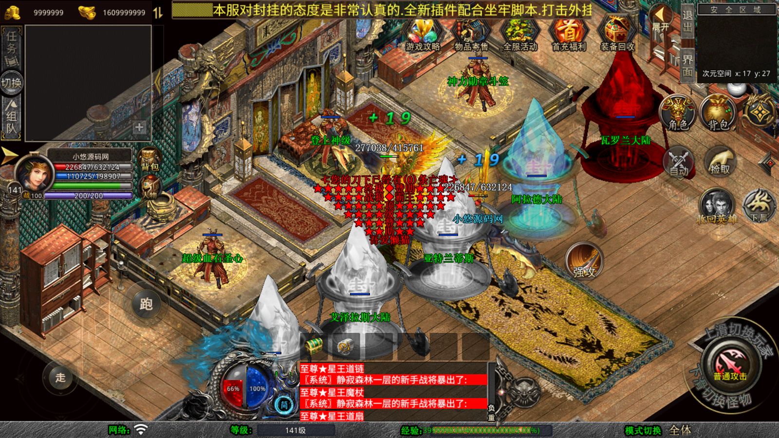 20260204091747388-Compress_Screenshot_20260204-083807