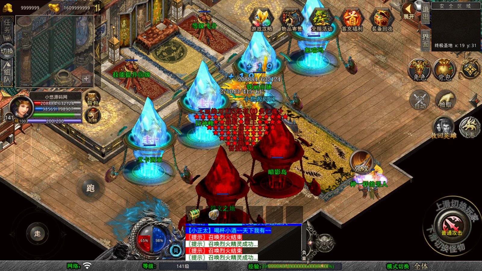 20260204091747518-Compress_Screenshot_20260204-083754