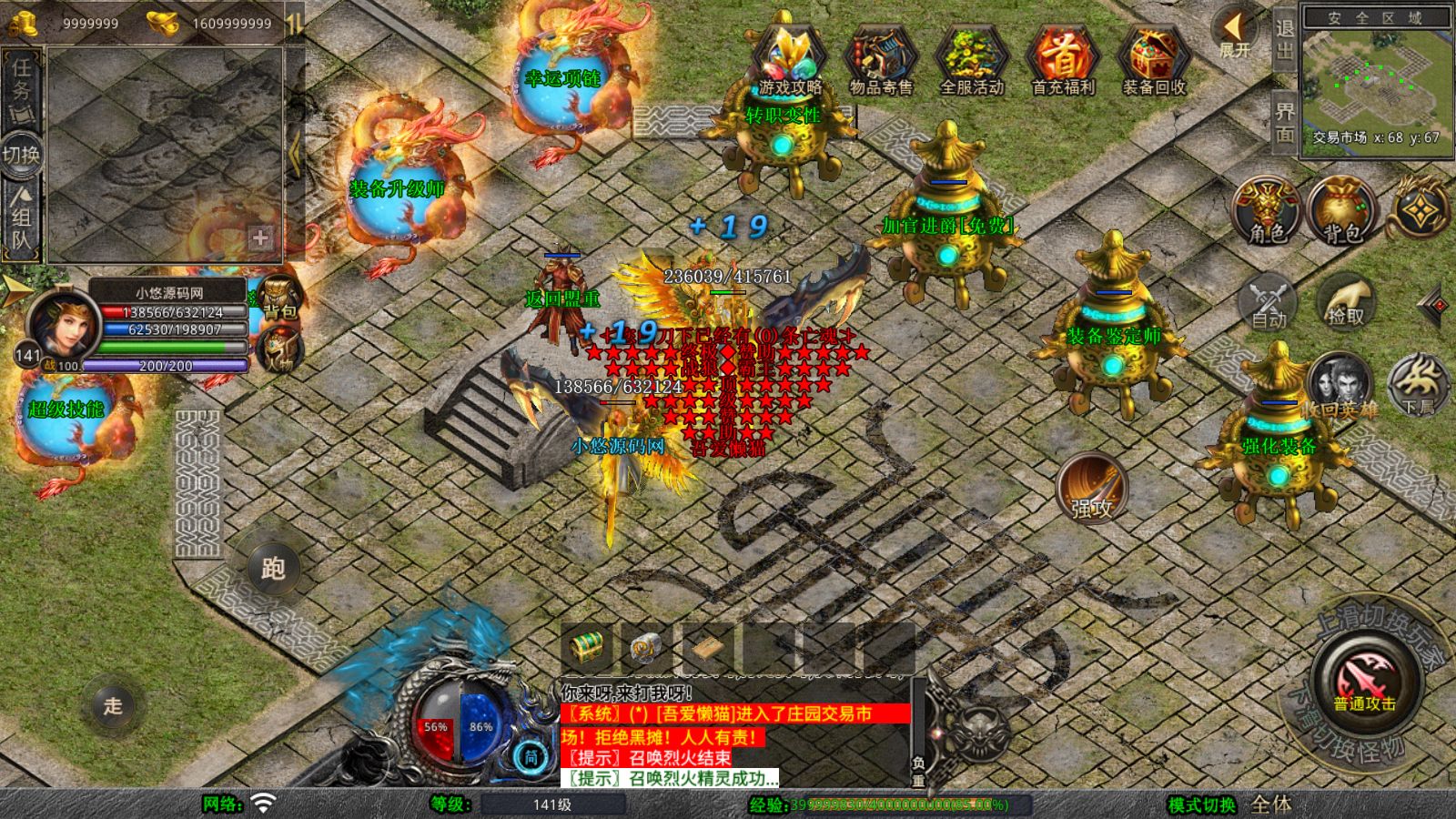 20260204091747616-Compress_Screenshot_20260204-083709