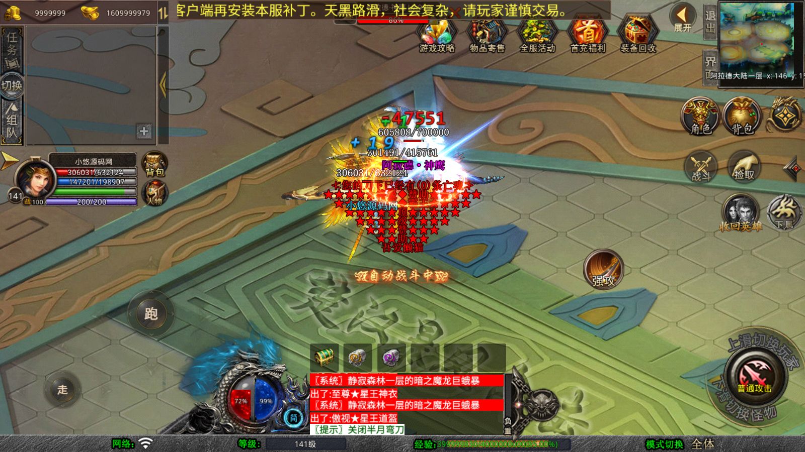 20260204091747616-Compress_Screenshot_20260204-083905