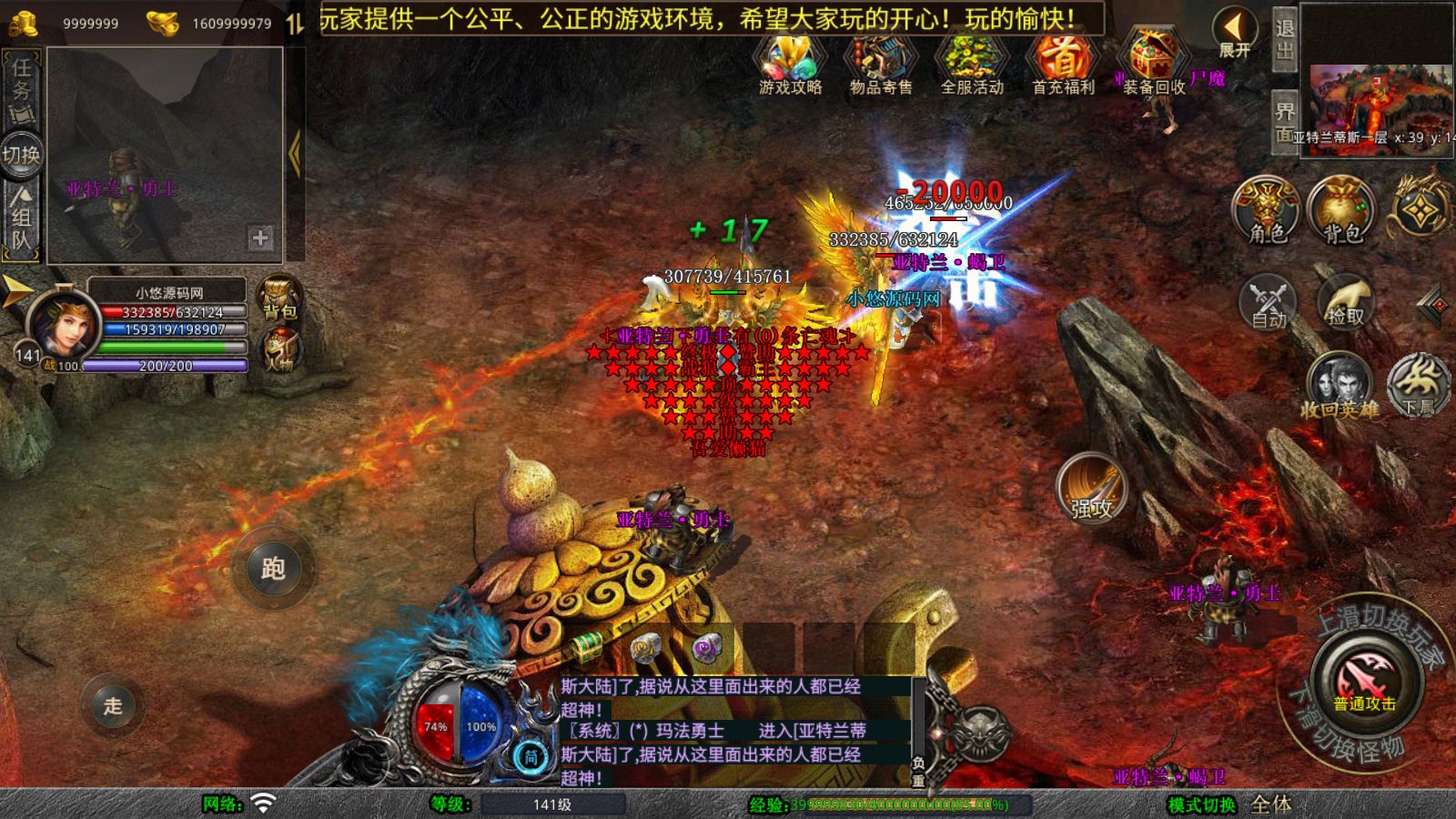 20260204091747642-Compress_Screenshot_20260204-083921