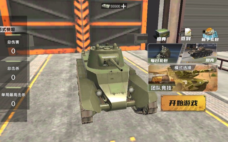 【装甲军团H5】休闲三网小游戏H5游戏Win+Linux服务端+架设教程-吾爱懒猫