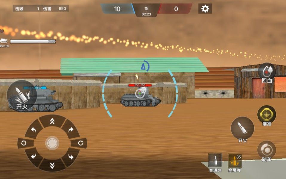 20260205125112431-Compress_tk (7)