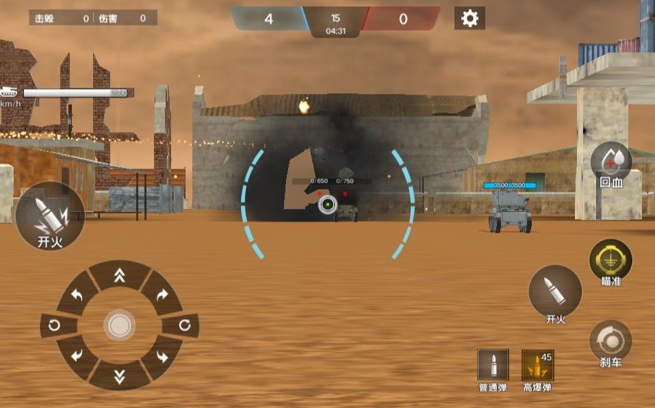 20260205125112495-Compress_tk (5)