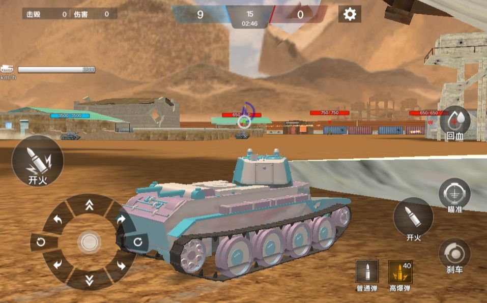 20260205125112642-Compress_tk (6)