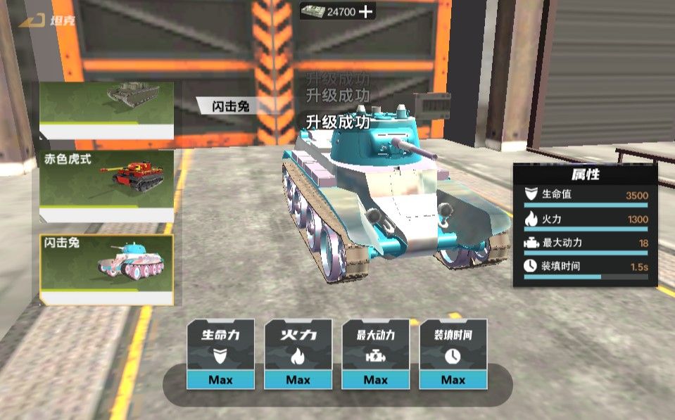 20260205125112675-Compress_tk (3)