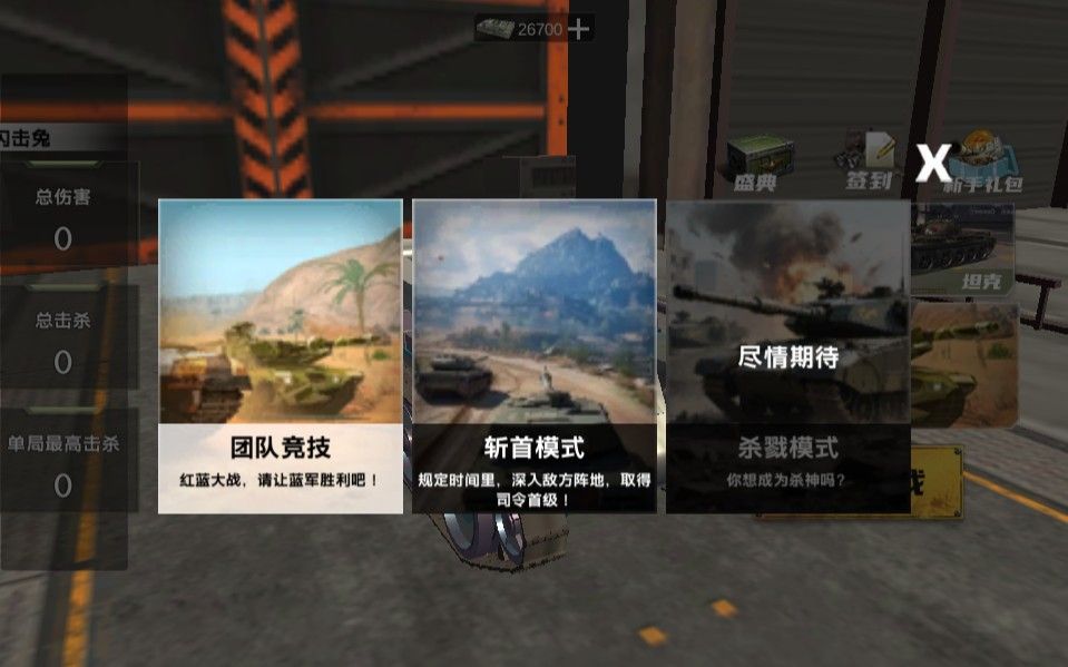 20260205125112746-Compress_tk (4)