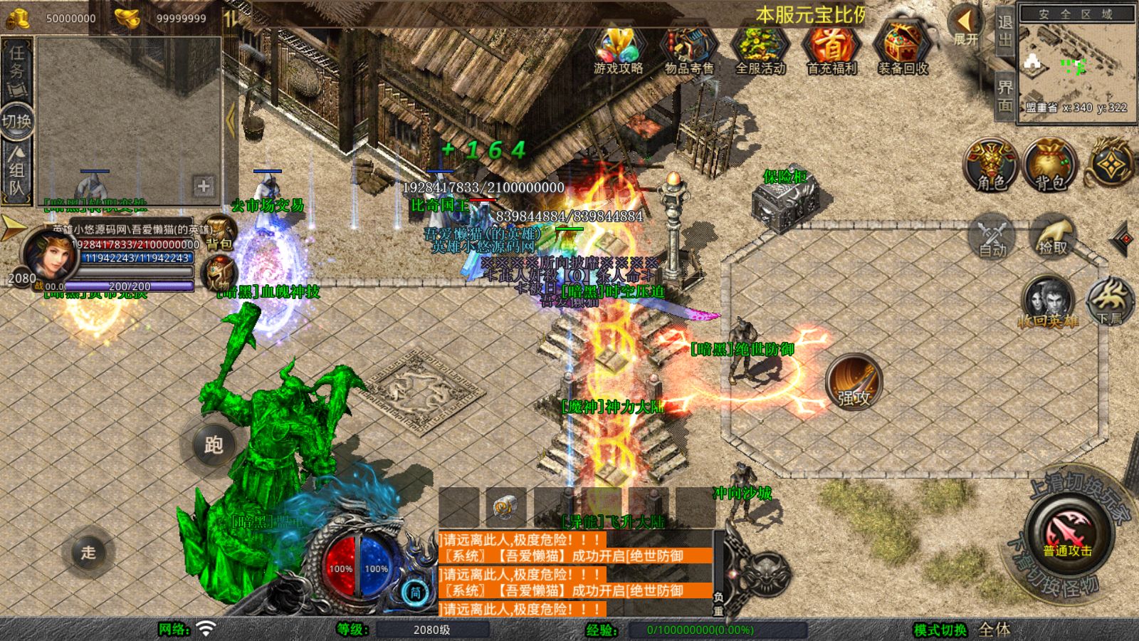 20260205125206373-Compress_Screenshot_20260205-122720