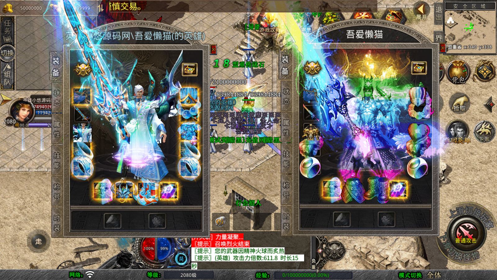 20260205125206424-Compress_Screenshot_20260205-122701