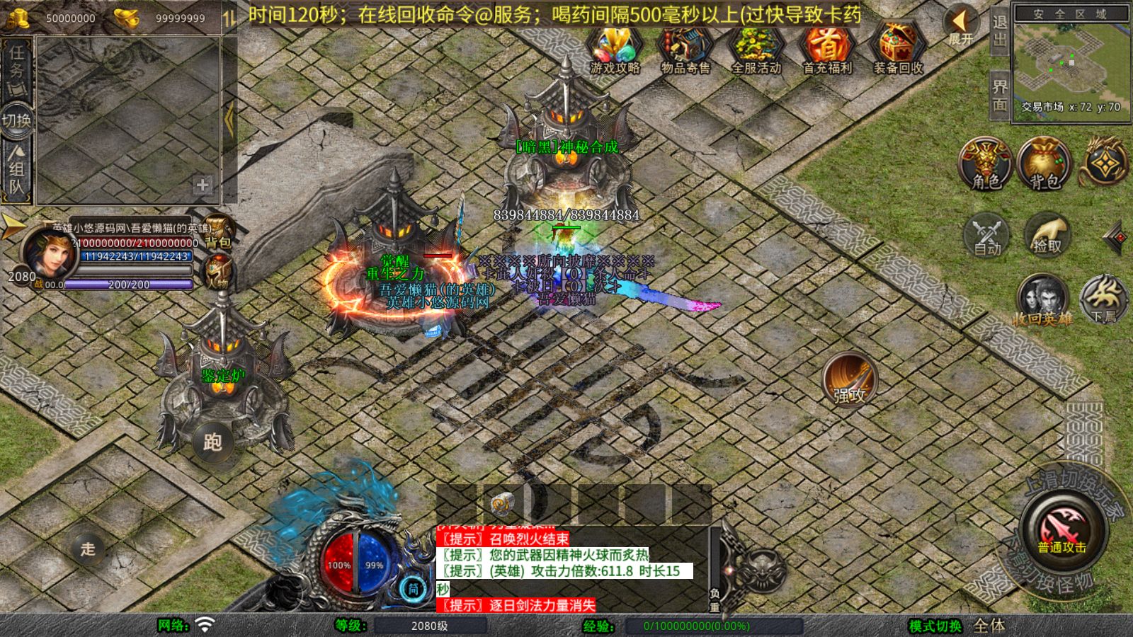 20260205125206428-Compress_Screenshot_20260205-122805