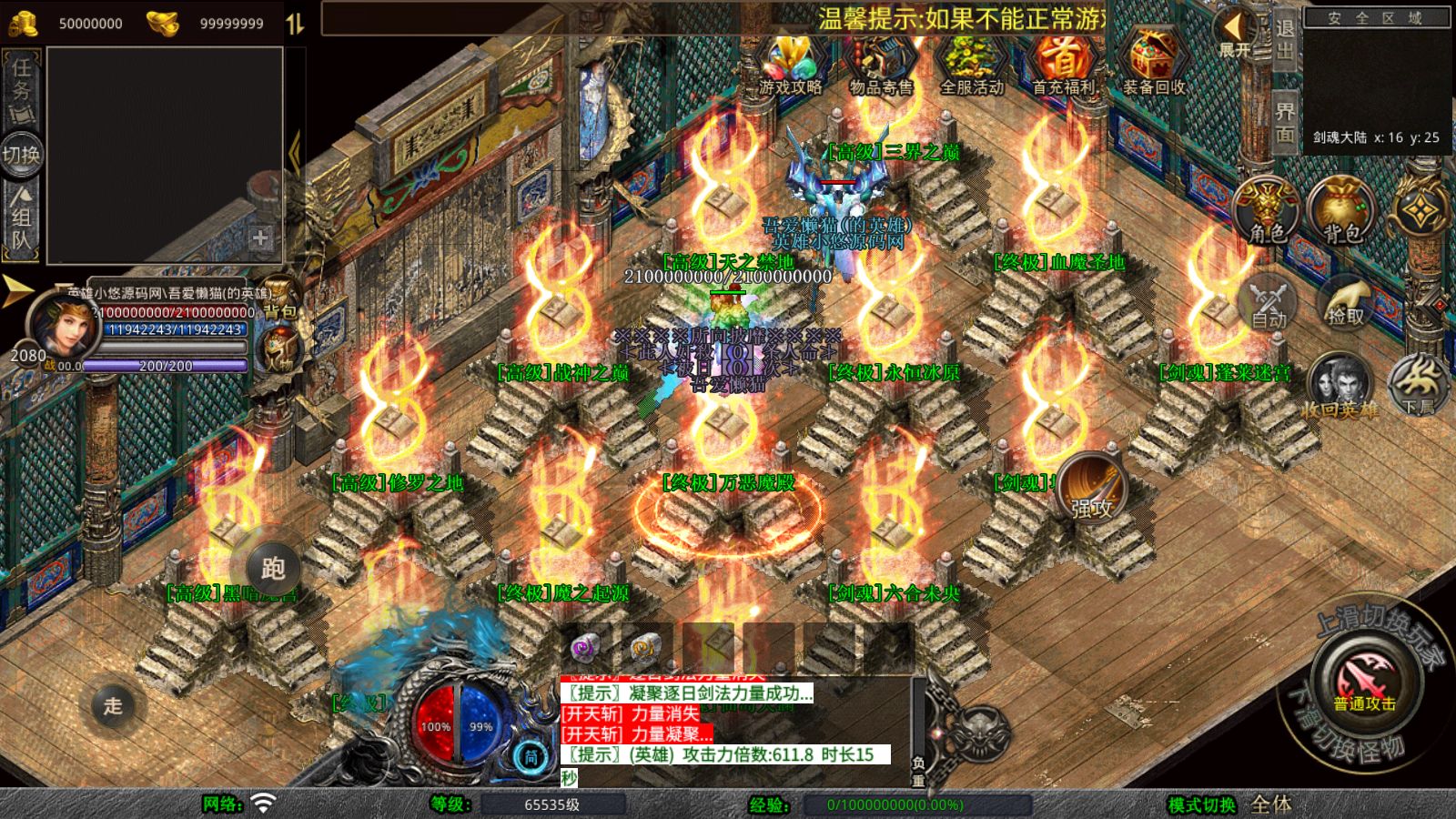 20260205125206484-Compress_Screenshot_20260205-123147