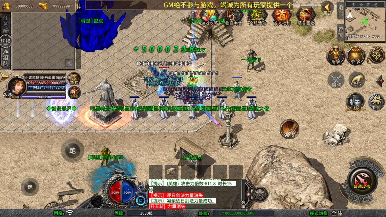 20260205125206749-Compress_Screenshot_20260205-122706