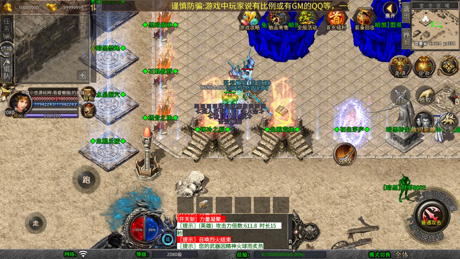 20260205125206825-Compress_Screenshot_20260205-122741