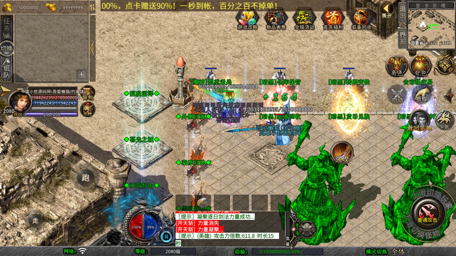 20260205125206831-Compress_Screenshot_20260205-122731